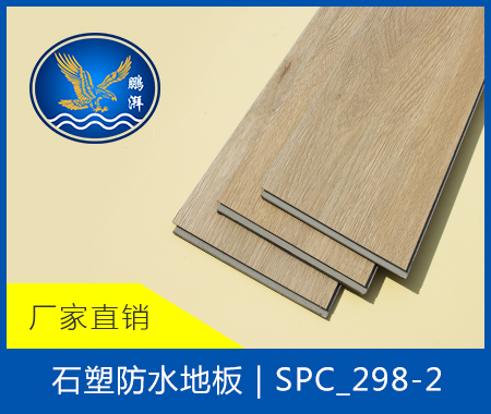 SPCذ_298-2